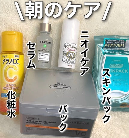 ノスカナイン トラブル セラム/FATION/美容液を使ったクチコミ(1枚目)