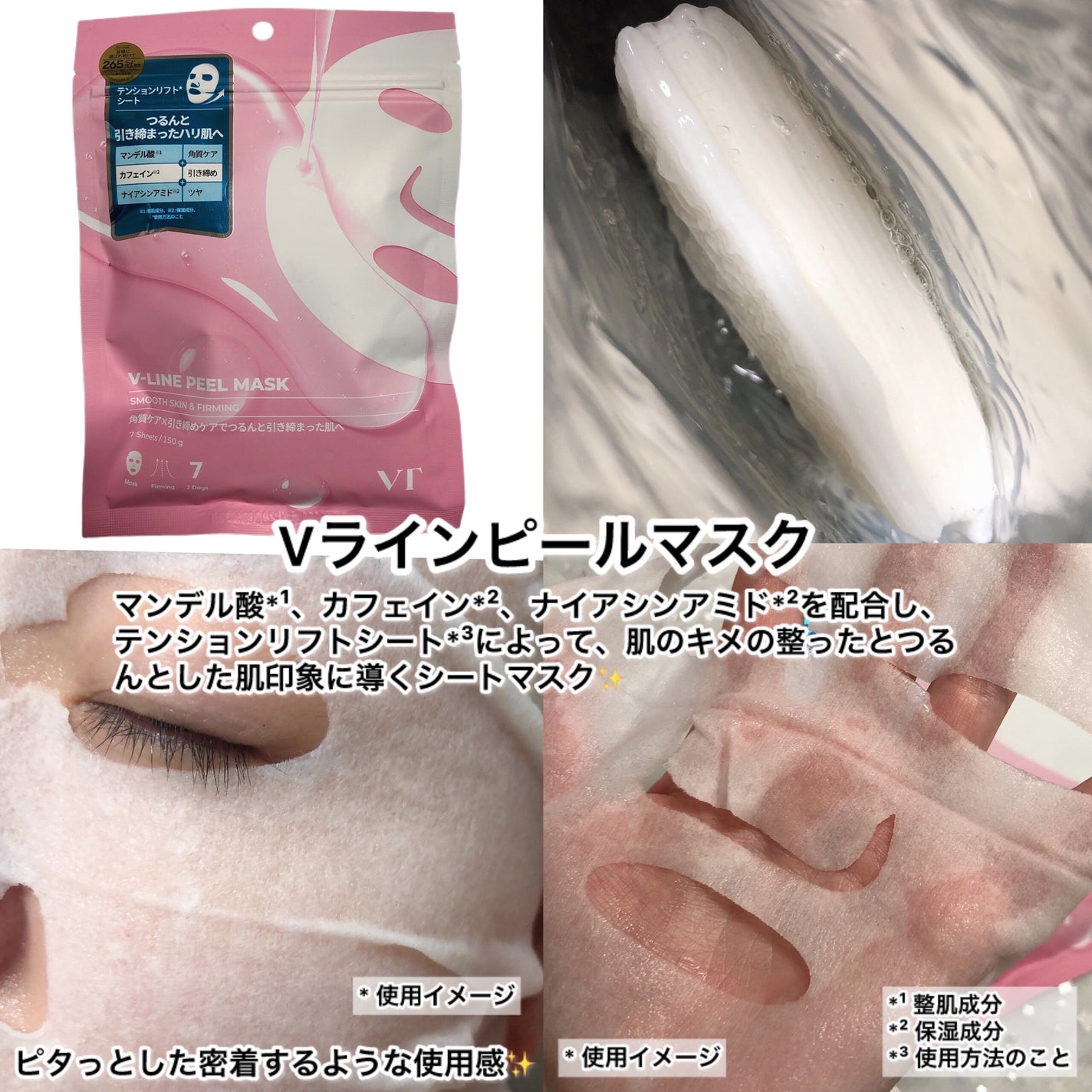 リードルショット300/VT/美容液を使ったクチコミ(2枚目)