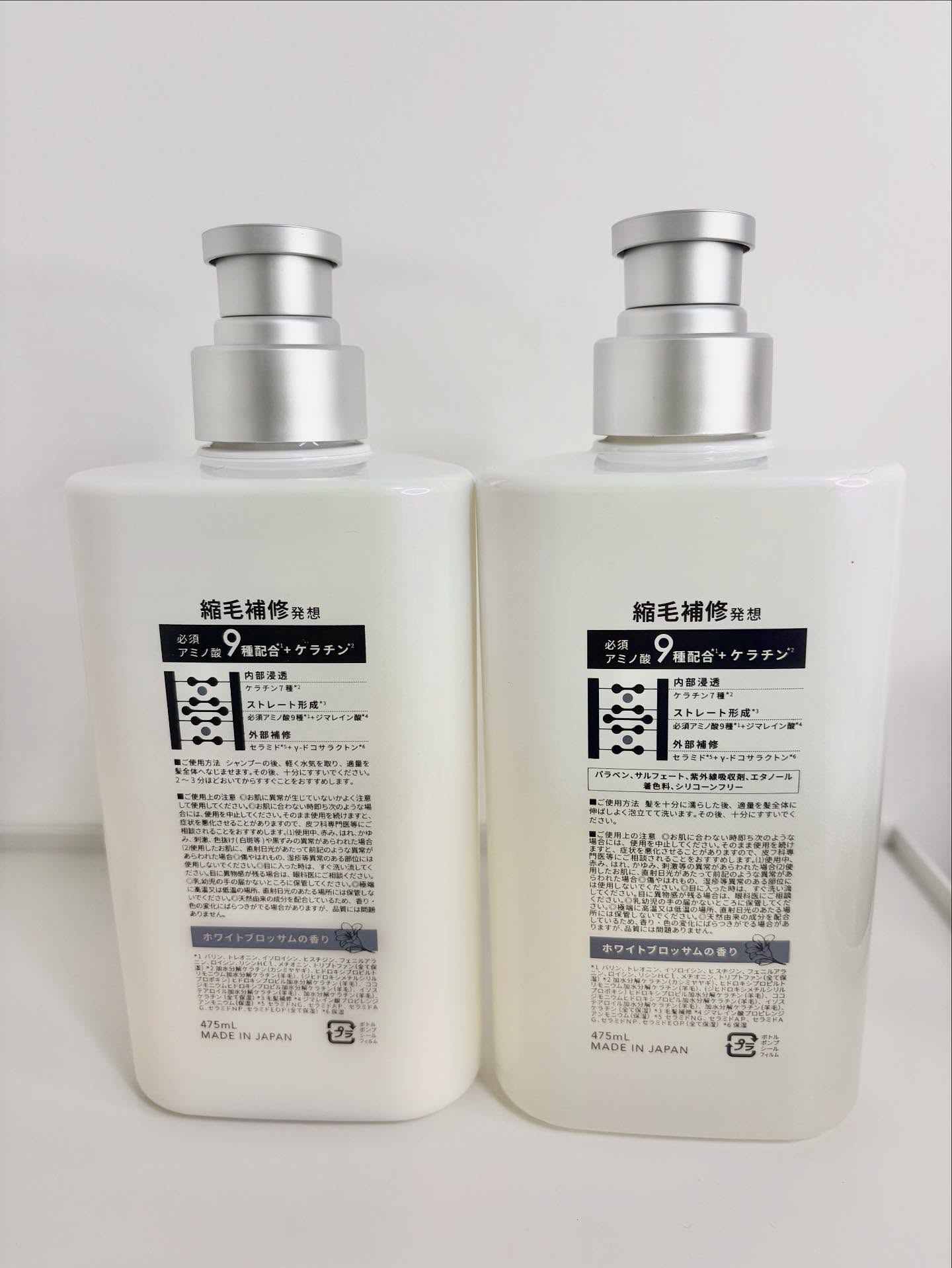 ストレートシャンプー/ストレートトリートメント ホワイトブロッサムの香り/Straine/市販シャンプーを使ったクチコミ（3枚目）