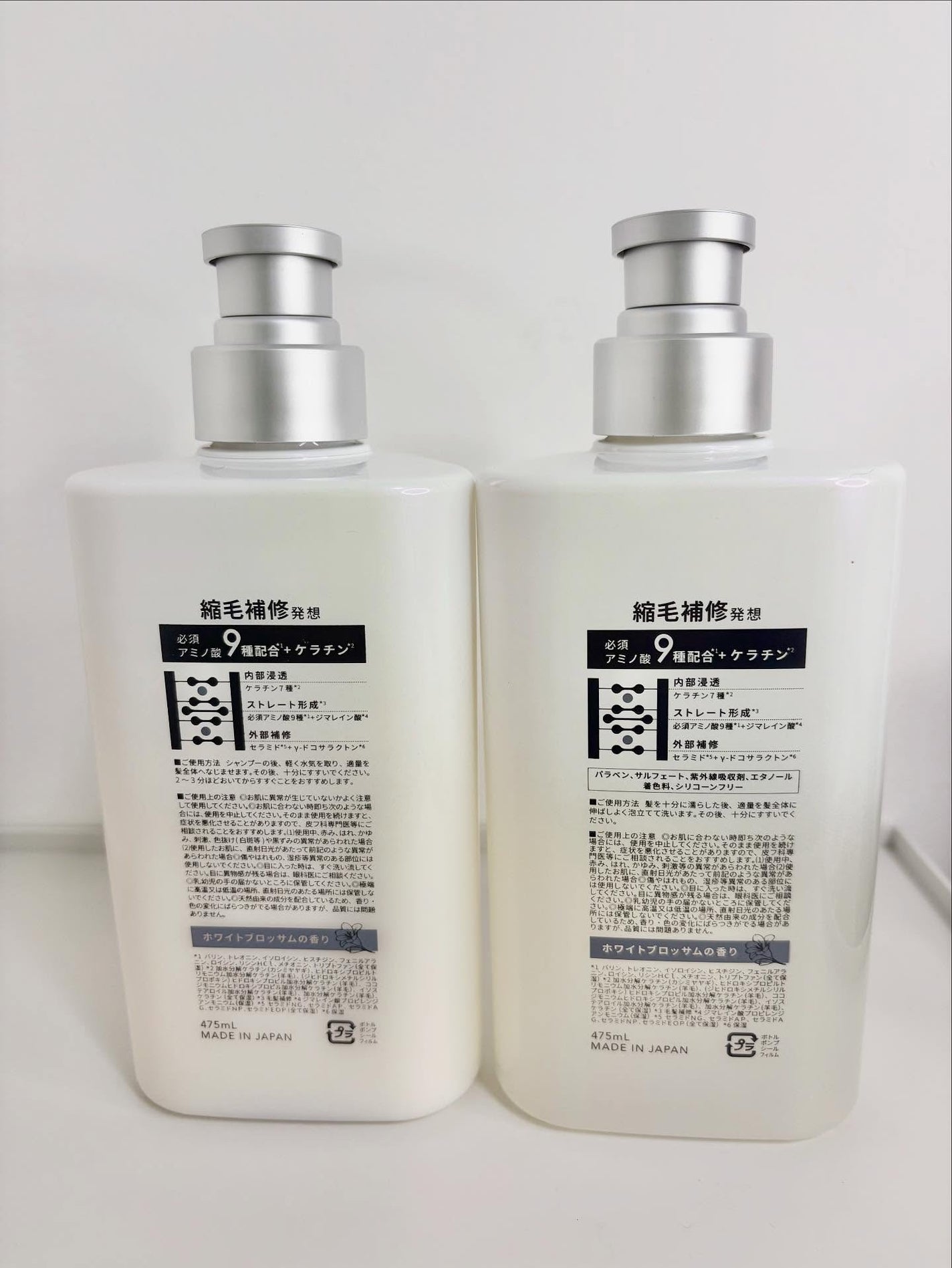 ã¹ãã¬ãŒãã·ã£ã³ããŒ/ã¹ãã¬ãŒãããªãŒãã¡ã³ã ãã¯ã€ãããããµã ã®éŠã/Straine/åžè²©ã·ã£ã³ããŒã䜿ã£ãã¯ãã³ãïŒ3æç®ïŒ