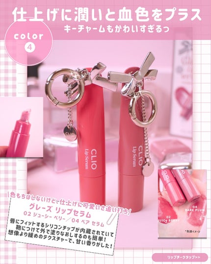 プロ アイ パレット エアー/CLIO/アイシャドウパレットを使ったクチコミ(2枚目)