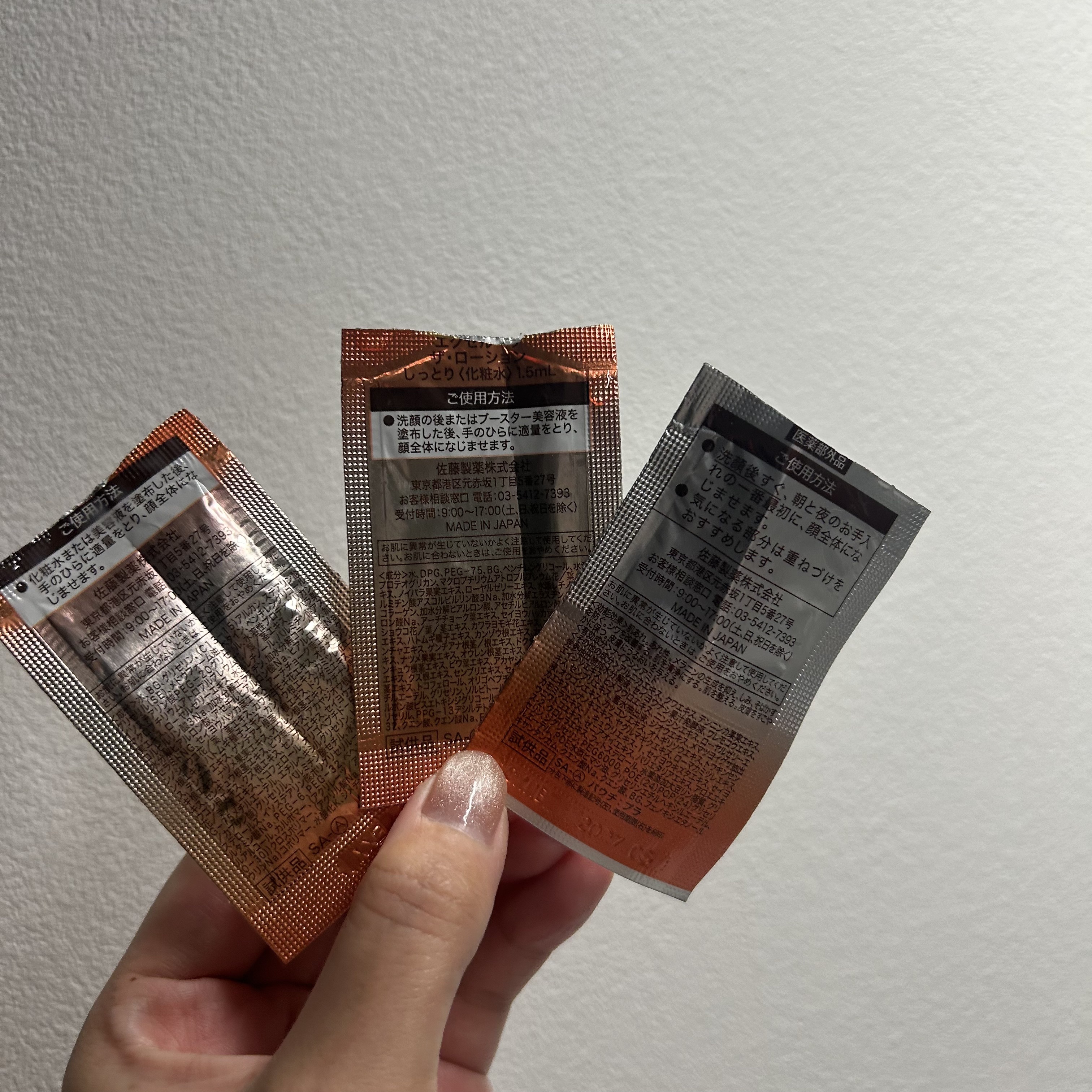 ザ・エマルジョン とてもしっとり/Excellula/乳液を使ったクチコミ（2枚目）