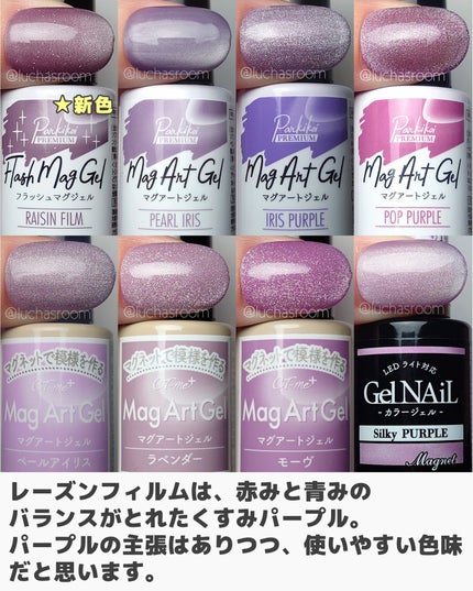 ジェルネイル(ライト対応)/セリア/ジェルネイルを使ったクチコミ(7枚目)