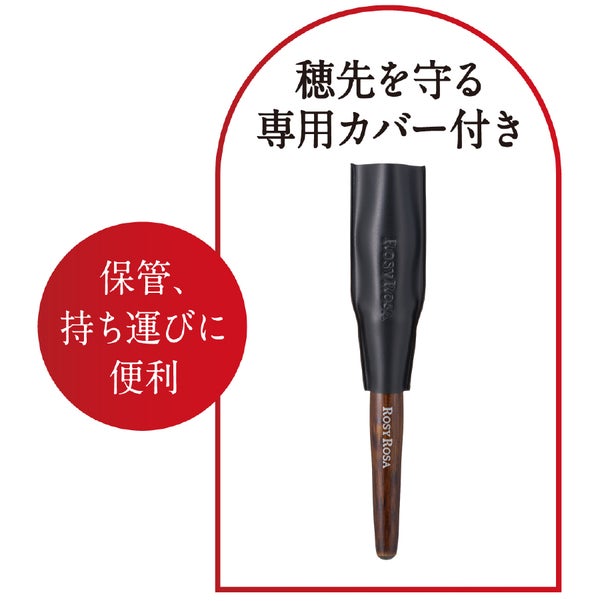 カバー付き