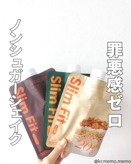 エクストリームスリムシェイク/EXTREME/その他プロテインを使ったクチコミ(1枚目)