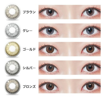 thepiel/THEPIEL/カラーコンタクトレンズを使ったクチコミ(4枚目)