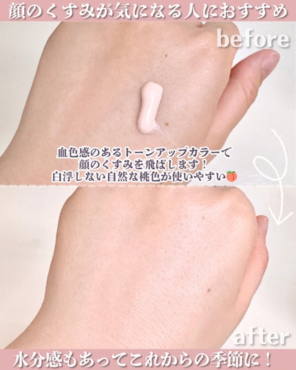 を使ったクチコミ(3枚目)