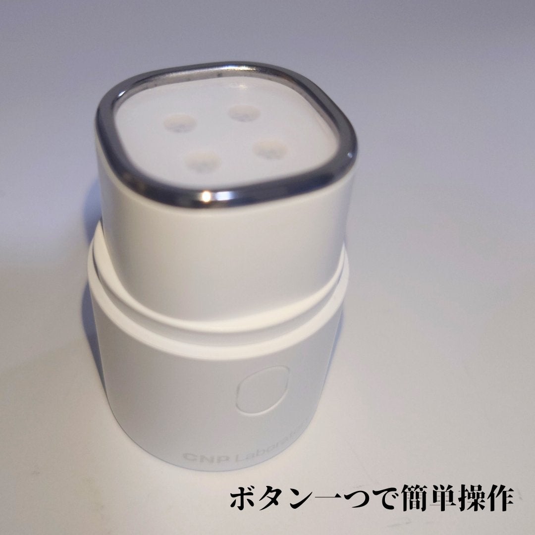トラブルカーミングクイックブースターショット/CNP Laboratory/美顔器・マッサージを使ったクチコミ(2枚目)