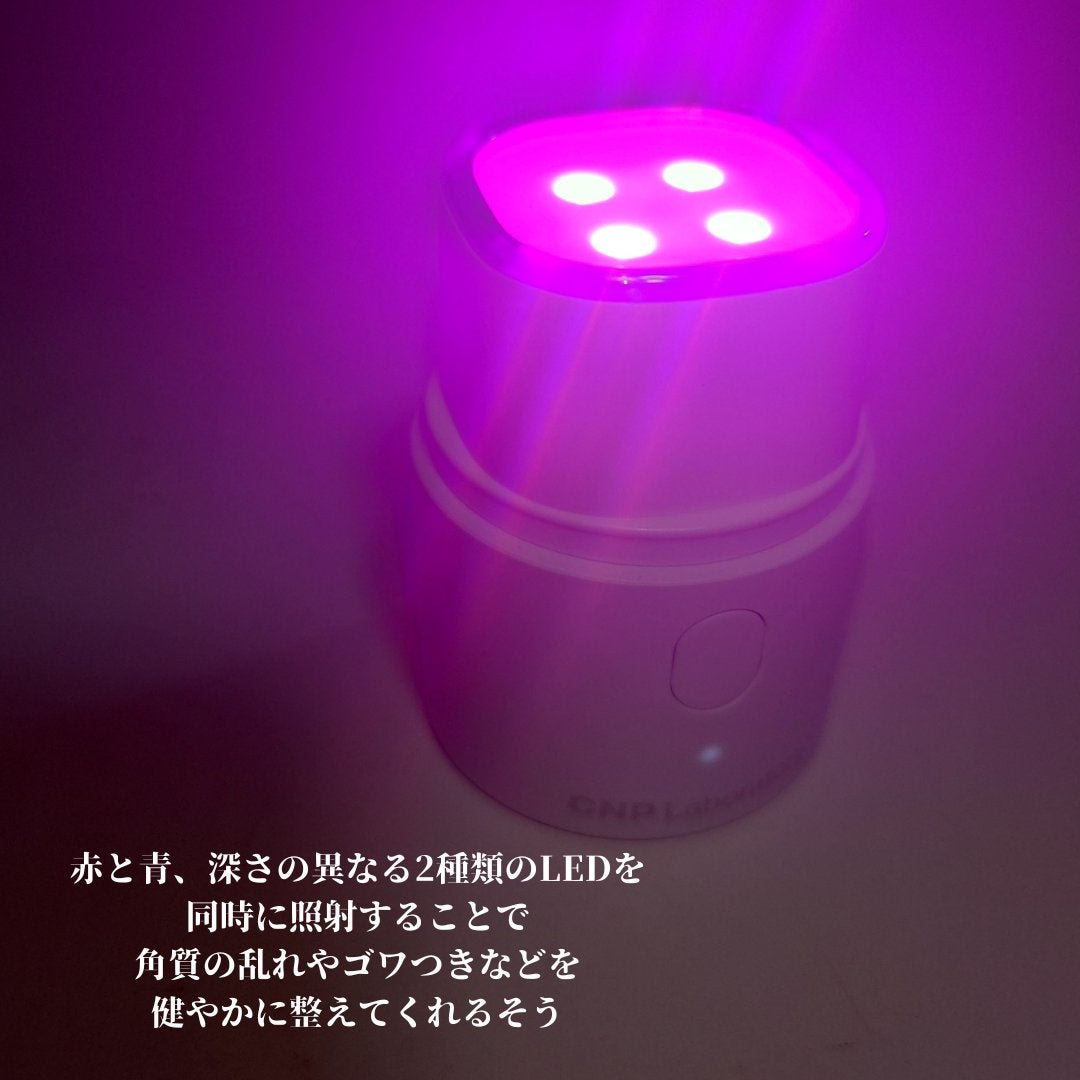 トラブルカーミングクイックブースターショット/CNP Laboratory/美顔器・マッサージを使ったクチコミ(3枚目)