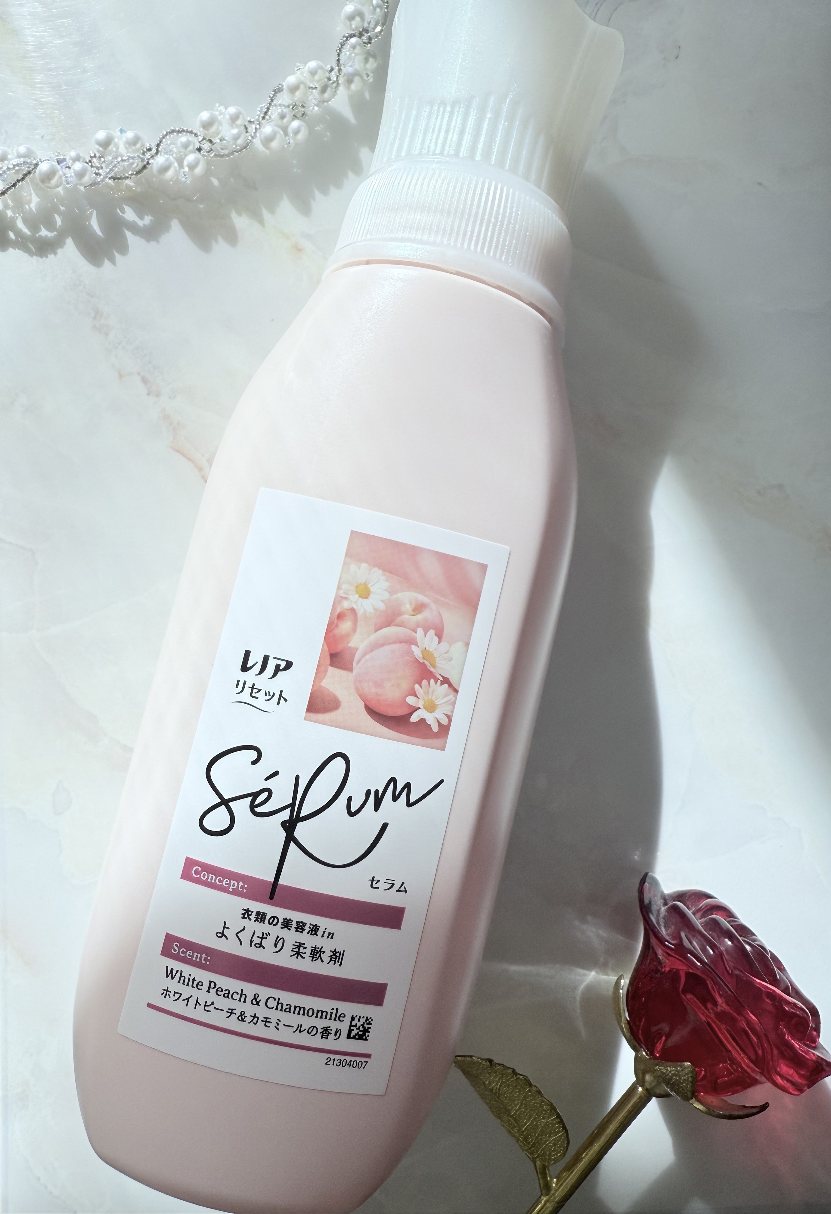 
P＆G様から商品を提供いただいたので紹介します。

1本で3つのよくばり効果叶える柔軟剤！

◎服の美容液入りで洗うことで傷んだ繊維を補修*1する
◎赤ちゃんの服にも使えるなめらか仕上げ
◎1本で香り長続き、ピンシャキ*2、消臭*3の3つ