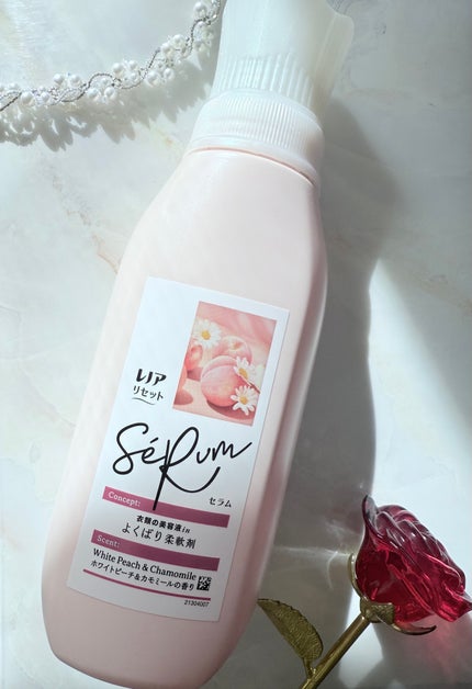レノアリセット セラム ホワイトピーチ&カモミールの香り/レノア/柔軟剤を使ったクチコミ(1枚目)