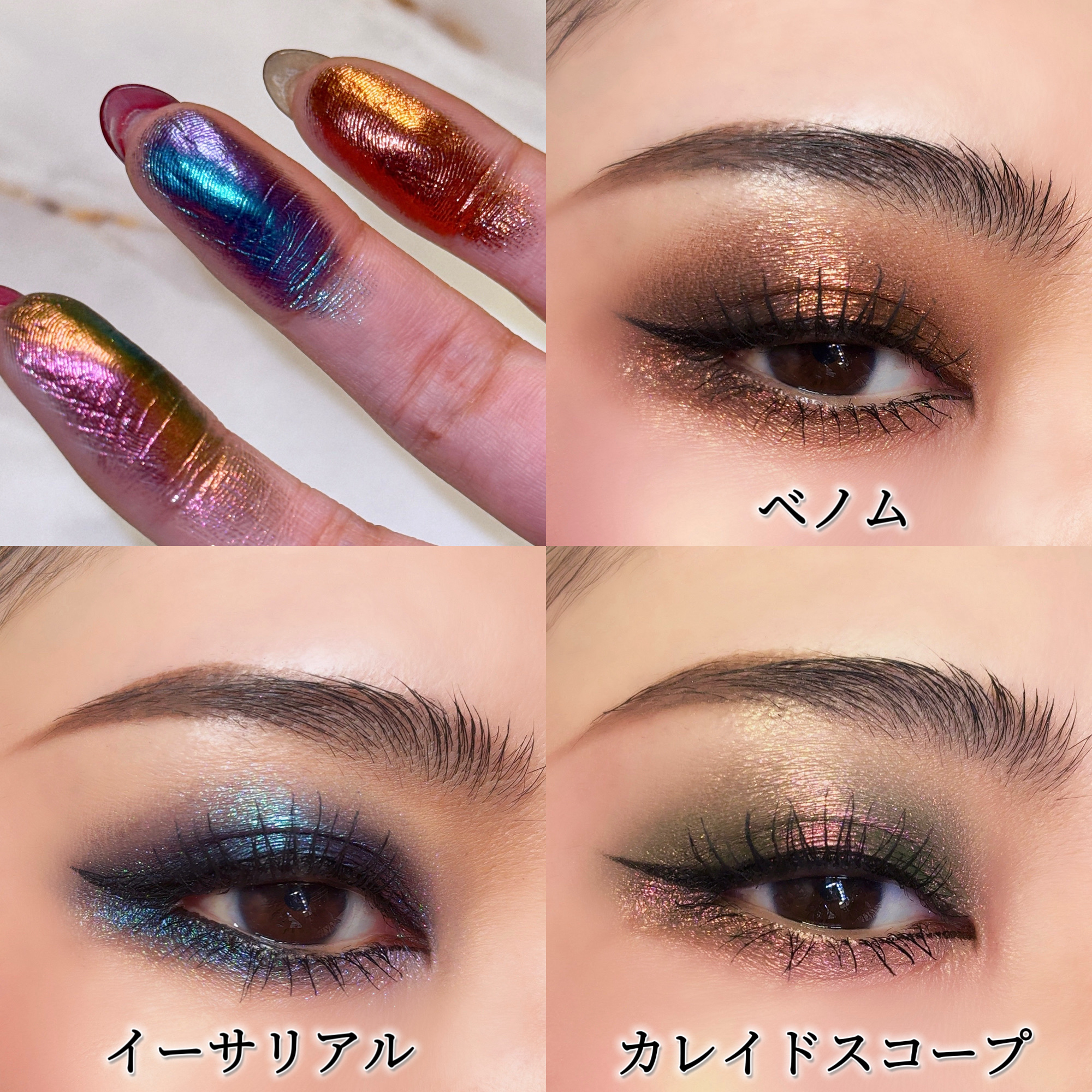 アイシャドウ シェードシフト クローム/M・A・C/単色アイシャドウを使ったクチコミ（2枚目）