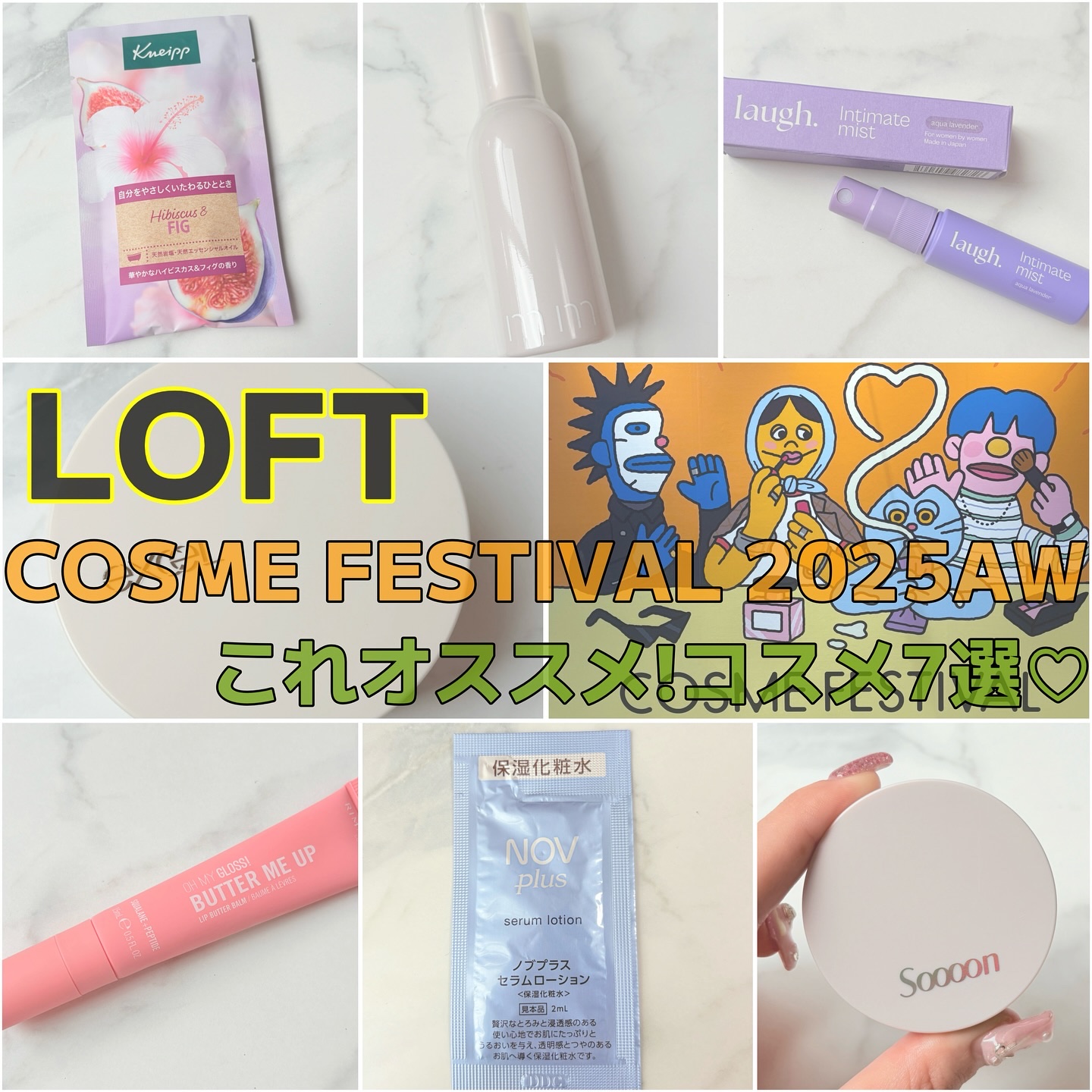 オイルモイスト/mm/ヘアオイルを使ったクチコミ（1枚目）