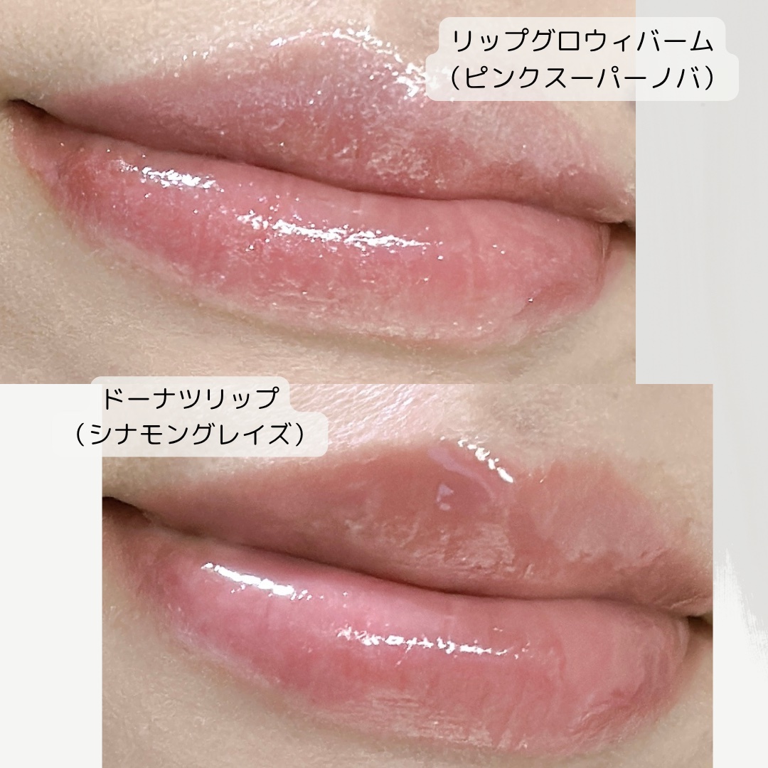 リップグロウィバーム/LANEIGE/リップバームを使ったクチコミ（3枚目）