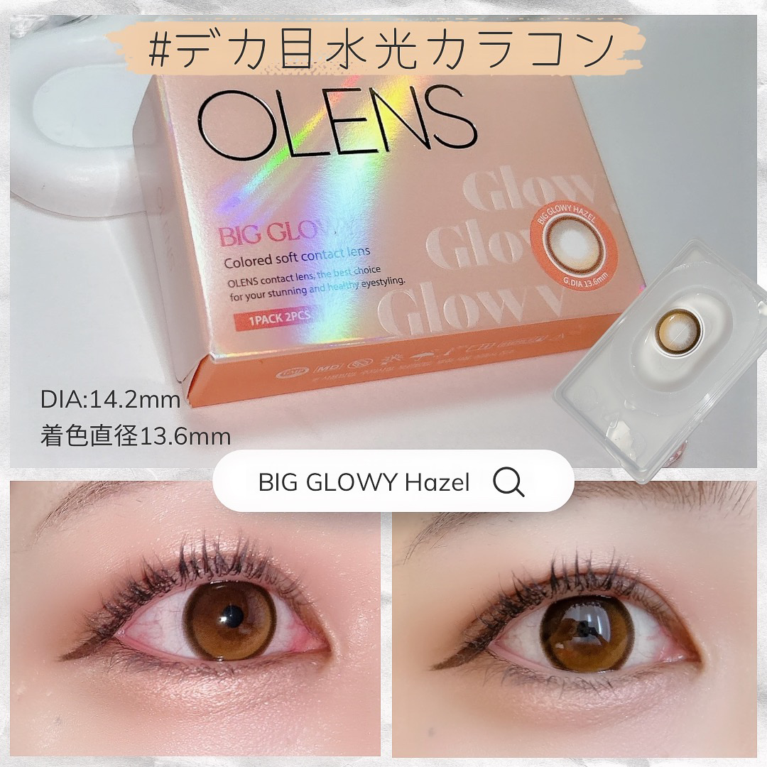 ビッグ グローイ 1Month/OLENS/１ヶ月（１MONTH）カラコンを使ったクチコミ（2枚目）