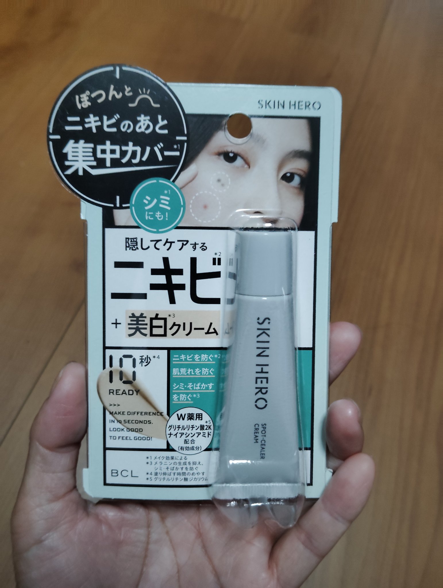 スキンヒーロー　薬用スポットシーラークリーム

ニキビあとシミをカバーしながら肌荒れ、ニキビ予防と美白ができる薬用クリームです。
W薬用グリチルリチン酸2K.ナイアシンアミド
ビタミンC
ビタミンE
ツボクサエキス
グリシルグリシン
ドクダ