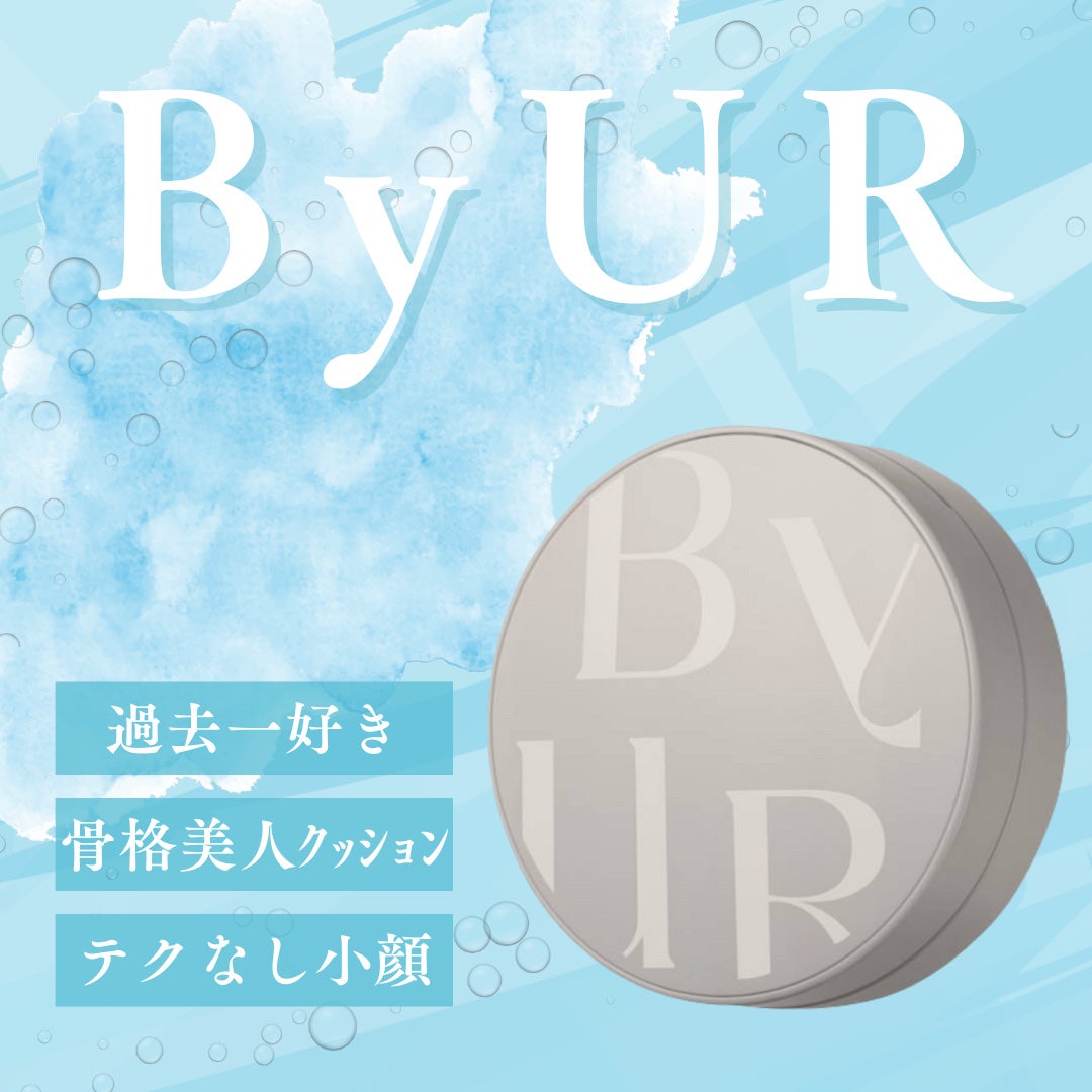 セラムフィット シルキーヌードクッション/ByUR/クッションファンデーションを使ったクチコミ(1枚目)
