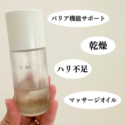 RMK Wトリートメントオイル/RMK/ブースター・導入液を使ったクチコミ(2枚目)