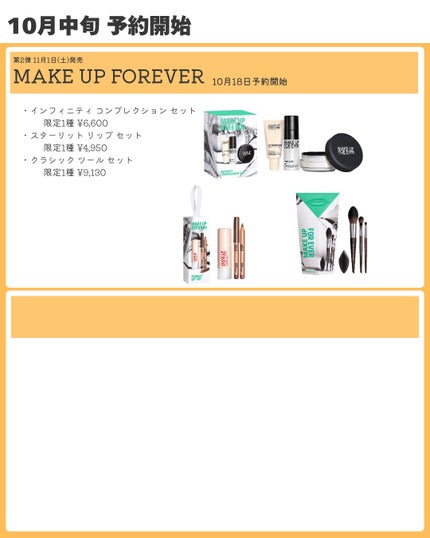 YSL ラブシャイン キャンディグレーズ/YVES SAINT LAURENT BEAUTE/口紅を使ったクチコミ(8枚目)