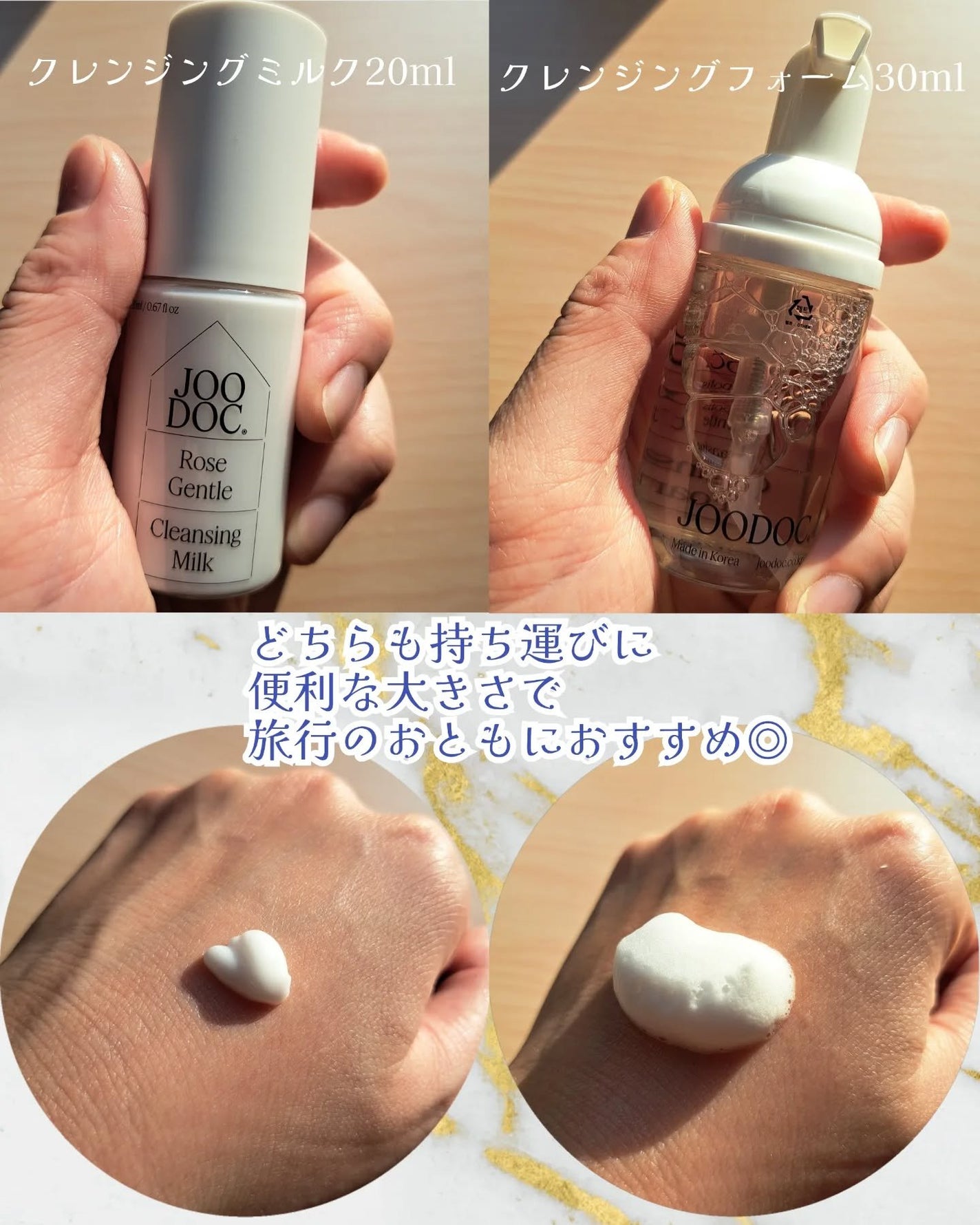 トラベルキット/JOODOC/スキンケアキットを使ったクチコミ(3枚目)