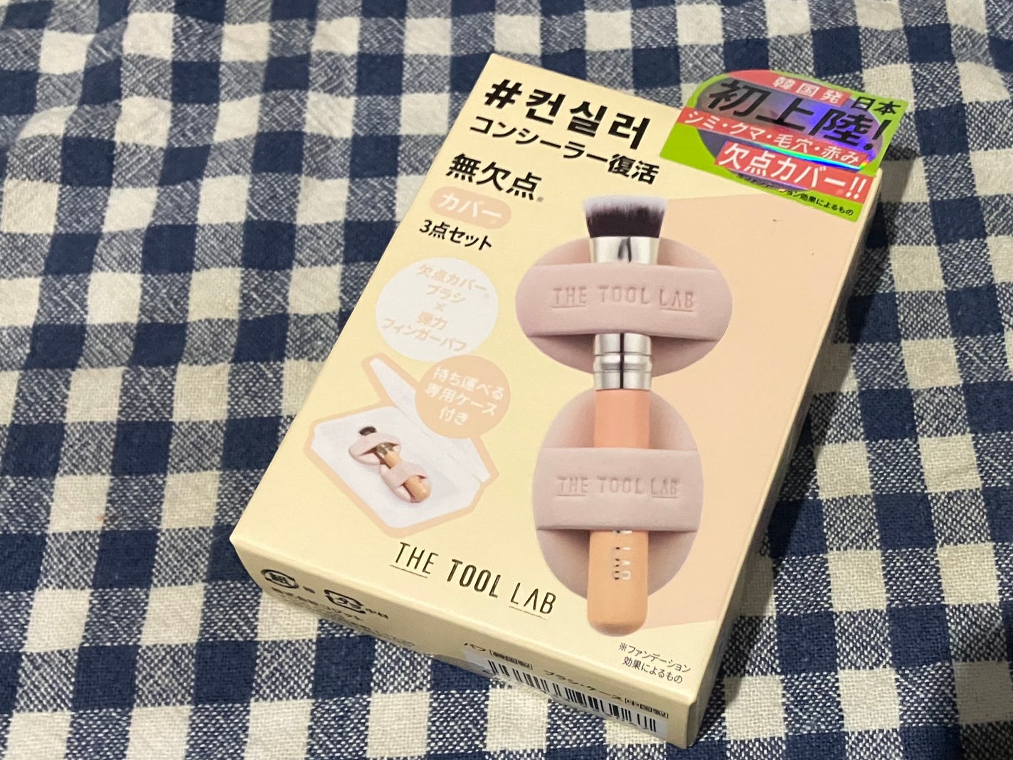 THE TOOL LAB 超密着コンシールデュオ/THE TOOL LAB/その他キットセットを使ったクチコミ(2枚目)