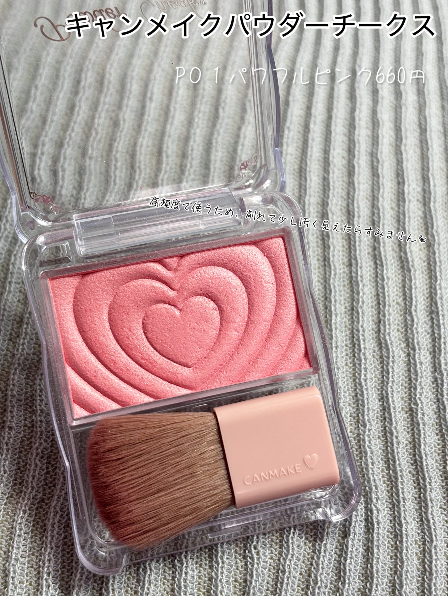 パウダーチークス/キャンメイク/パウダーチークを使ったクチコミ(2枚目)