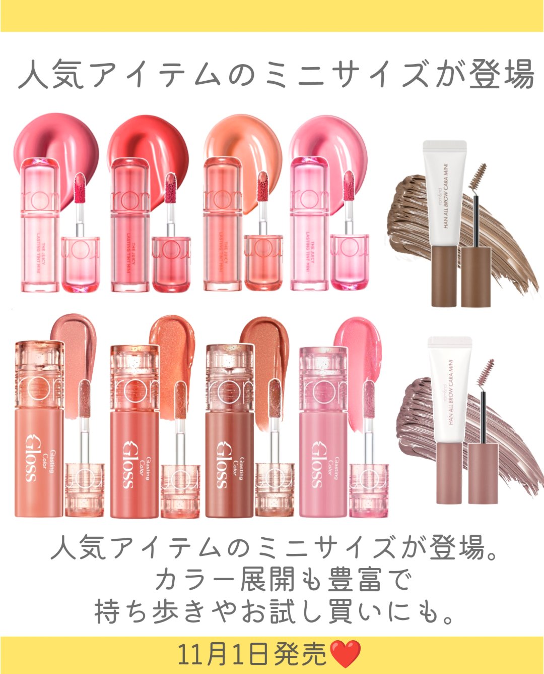 ハンオールブロウカラ/rom&amp;nd/眉マスカラを使ったクチコミ（2枚目）