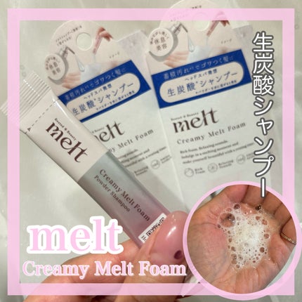ã¡ã«ã ã¯ãªãŒããŒã¡ã«ããã©ãŒã /melt/åžè²©ã·ã£ã³ããŒã䜿ã£ãã¯ãã³ãïŒ1æç®ïŒ