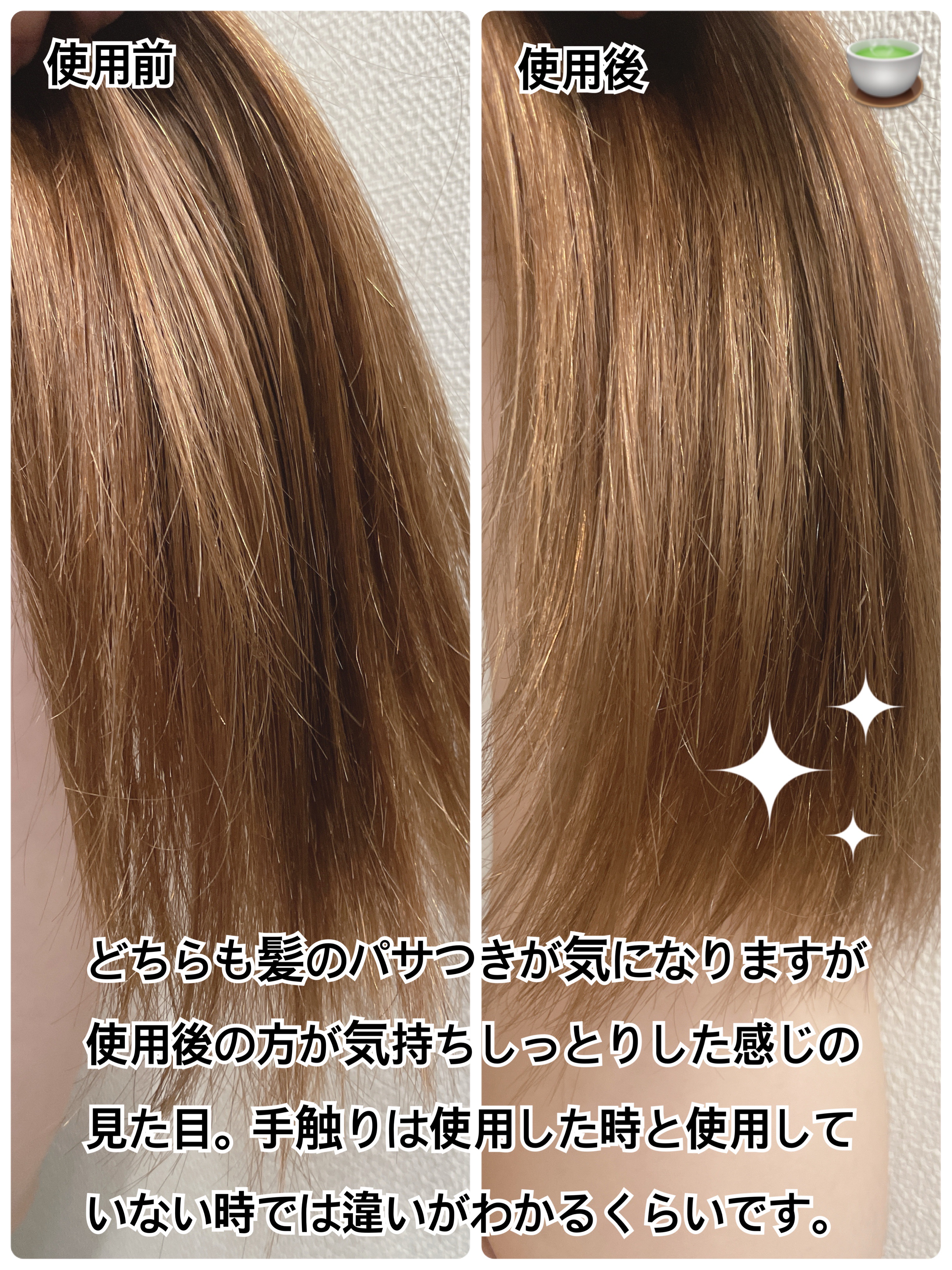 いち髪THE PREMIUMモイスチャーメロウヘアパック/いち髪/ヘアマスク・ヘアパックを使ったクチコミ（3枚目）