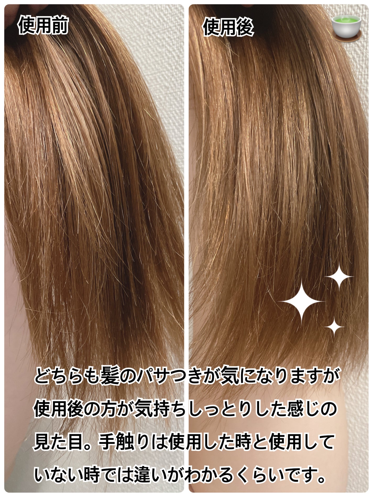 いち髪THE PREMIUMモイスチャーメロウヘアパック/いち髪/ヘアマスク・ヘアパックを使ったクチコミ(3枚目)