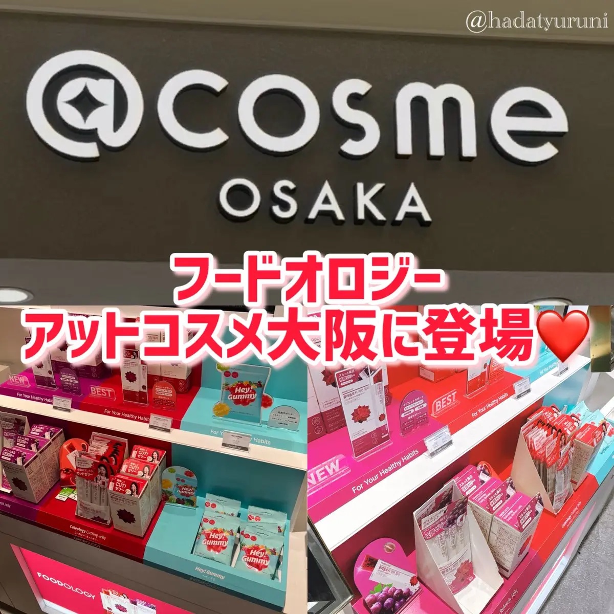 コレオロジーカットゼリー/FOODOLOGY/食品を使ったクチコミ（1枚目）