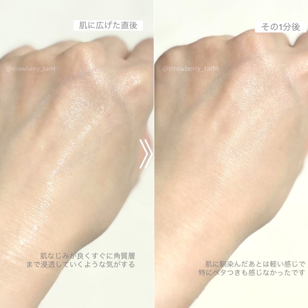 ブラックライス ヒアルロニックトナー/haruharu wonder/化粧水を使ったクチコミ（3枚目）