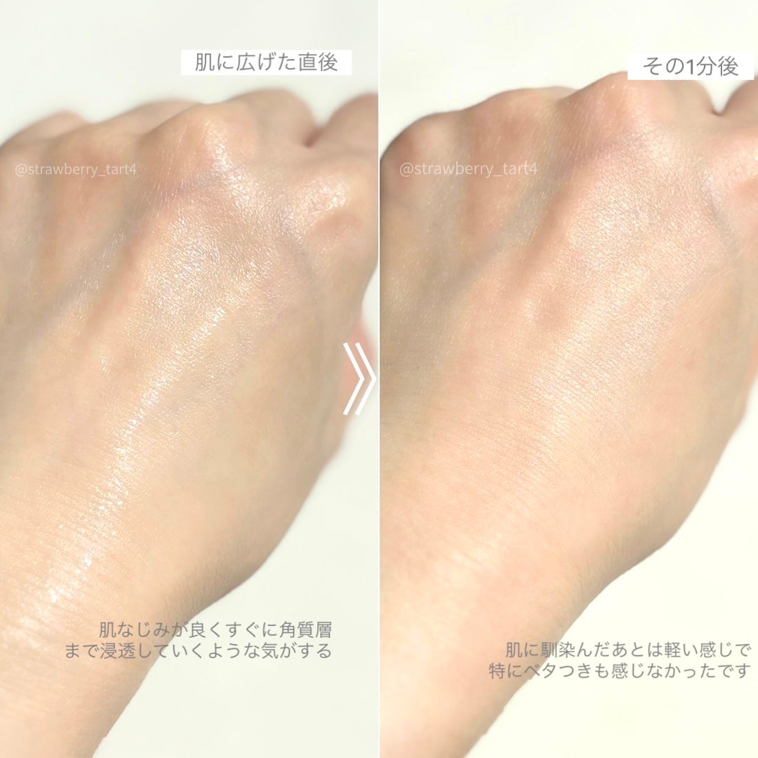 ブラックライス ヒアルロニックトナー/haruharu wonder/化粧水を使ったクチコミ(3枚目)