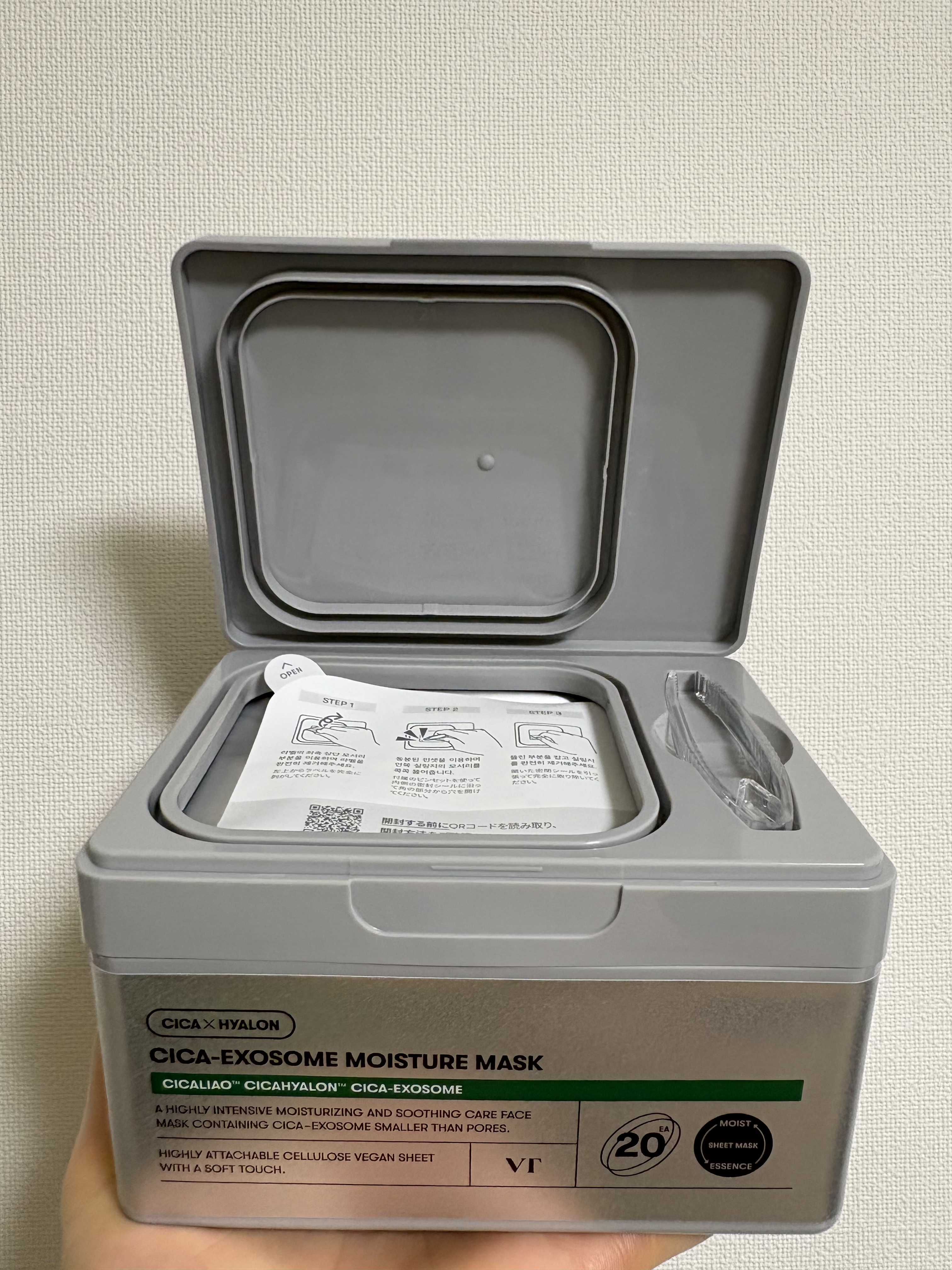 CICA エクソソーム モイスチャー マスク/VT/シートマスク・パックを使ったクチコミ（3枚目）