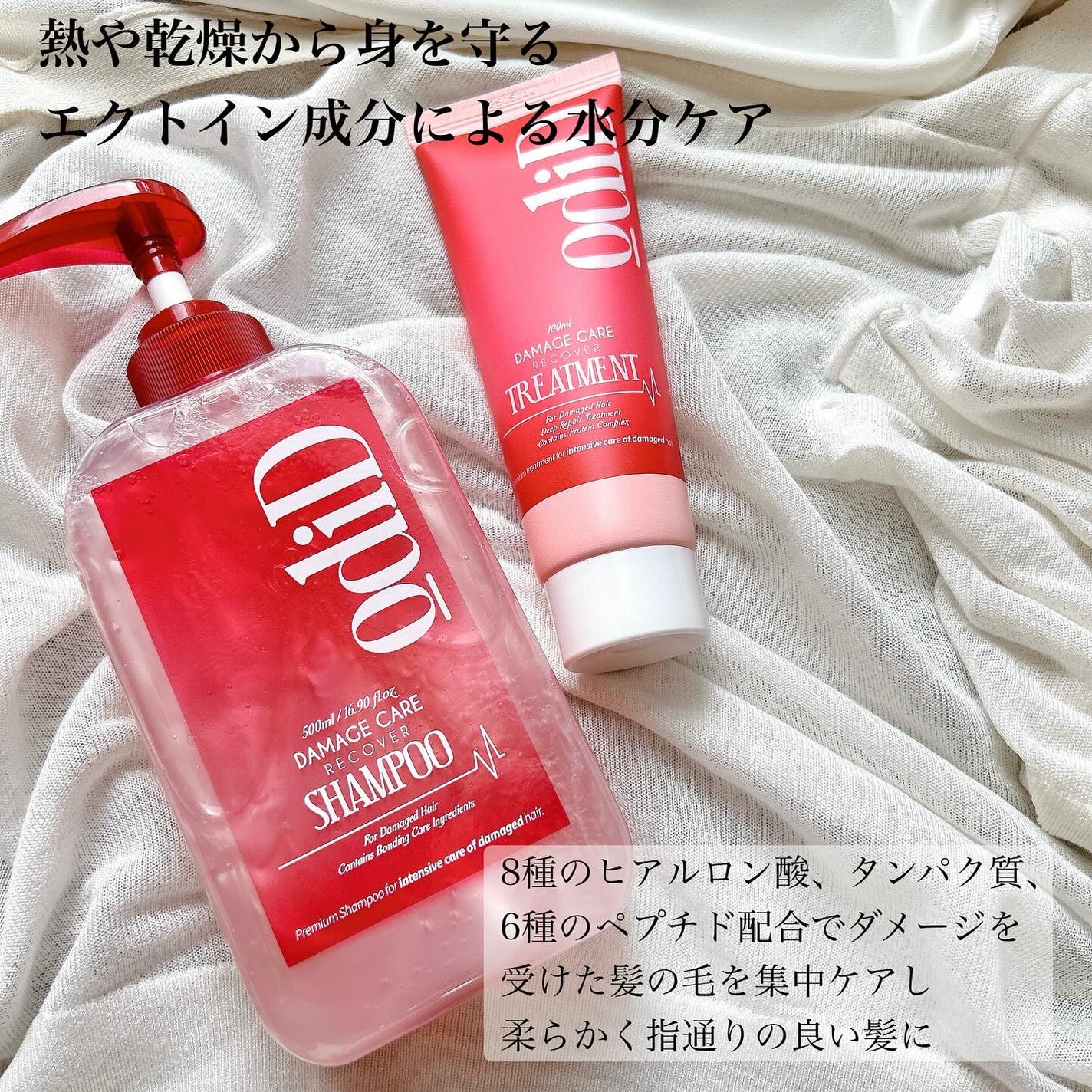 ルル on LIPS 「\ダメージリカバリー/odiDのダメージリカバリーラインでダメ..」(2枚目)