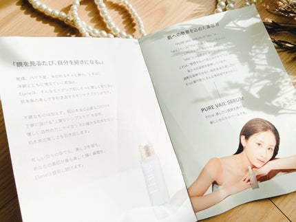 EL ピュアベールセラム/Elane/美容液を使ったクチコミ(9枚目)