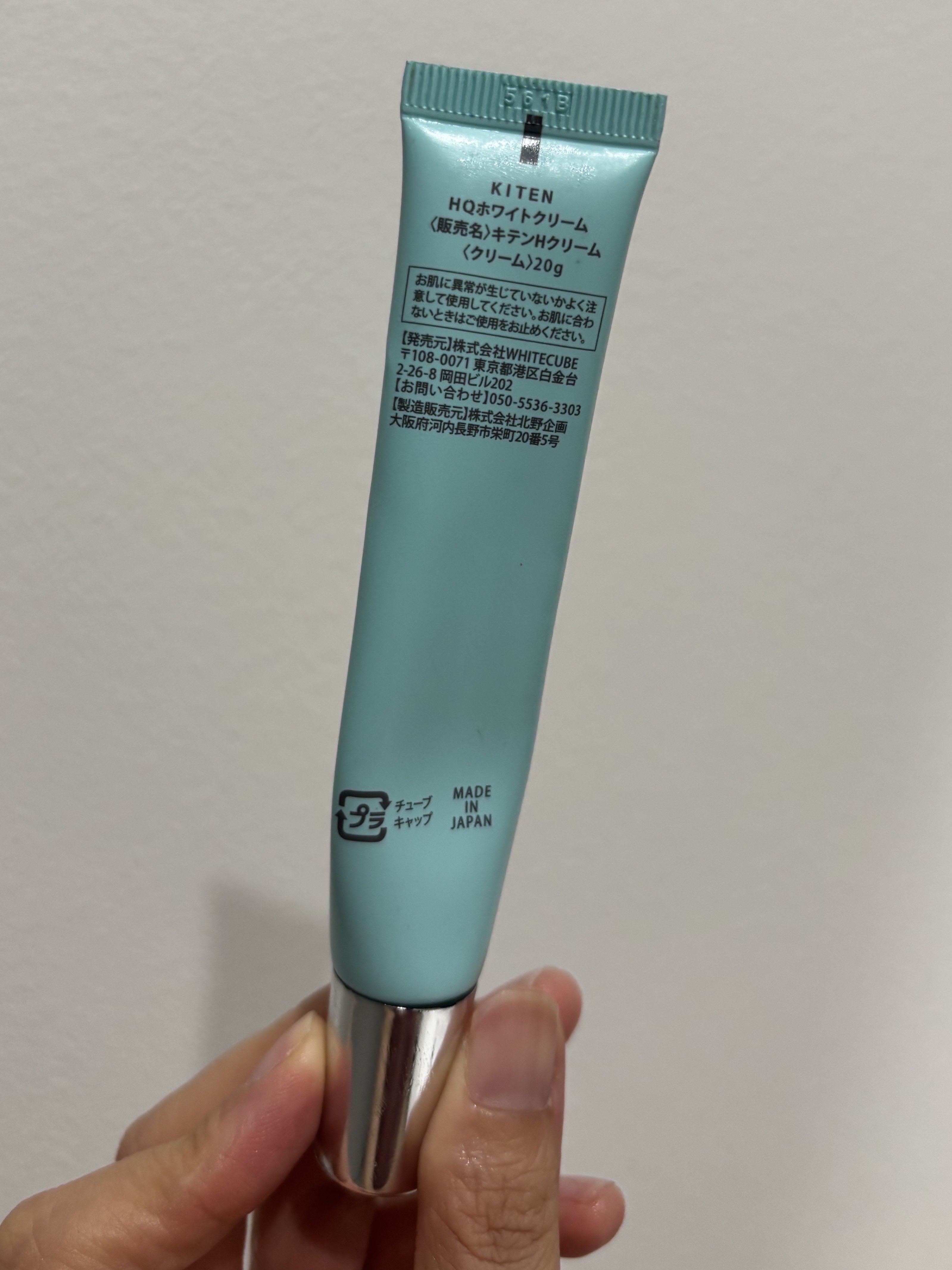 ハイドロキノンクリーム6%/KITEN/フェイスクリームを使ったクチコミ（2枚目）