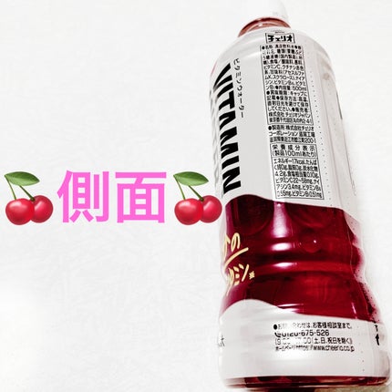 åã¡ããð on LIPS ããã§ãªãªããã¿ãã³ãŠã©ãŒã¿ãŒðç¡ææ±ðãå
容é:500mLãçš..ãïŒ4æç®ïŒ