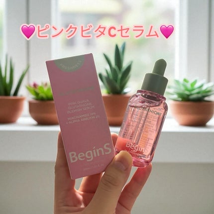 Pink Guava Glutathione Blemish Serum/BeginS by JUNGSAEMMOOL/美容液を使ったクチコミ(2枚目)
