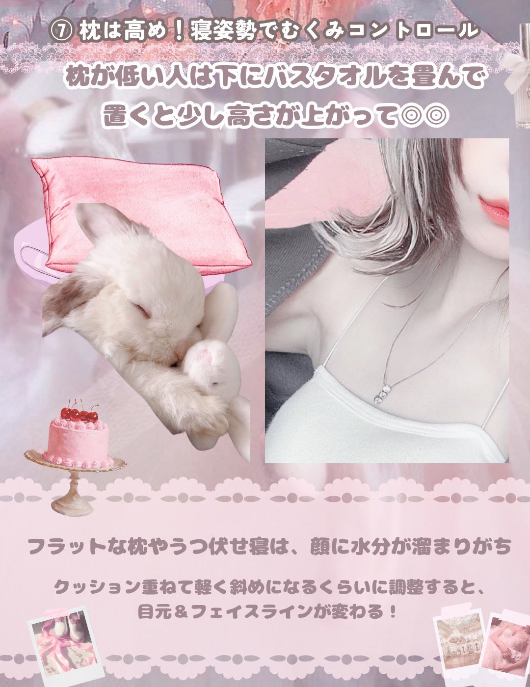 DHC メリロート/DHC/ボディサプリメントを使ったクチコミ(8枚目)