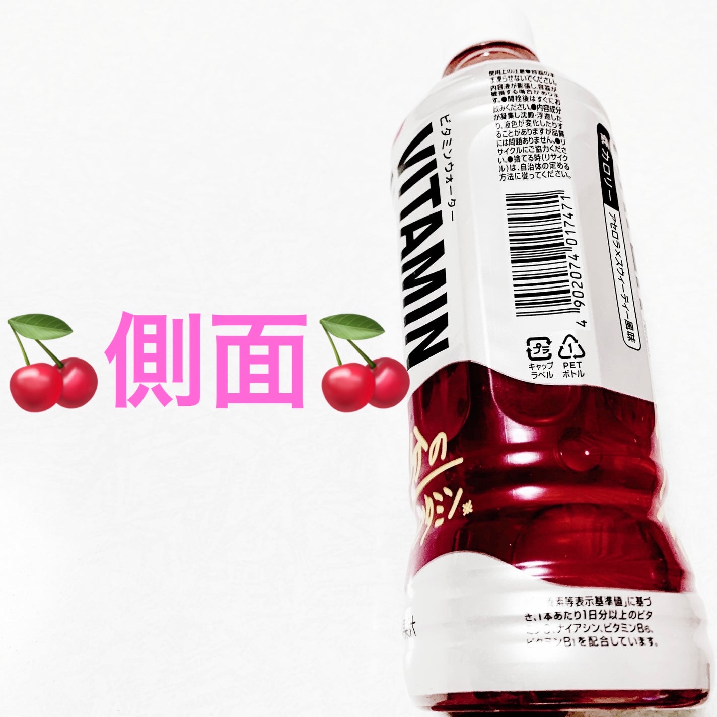 åã¡ããð on LIPS ããã§ãªãªããã¿ãã³ãŠã©ãŒã¿ãŒðç¡ææ±ðãå
容é:500mLãçš..ãïŒ3æç®ïŒ