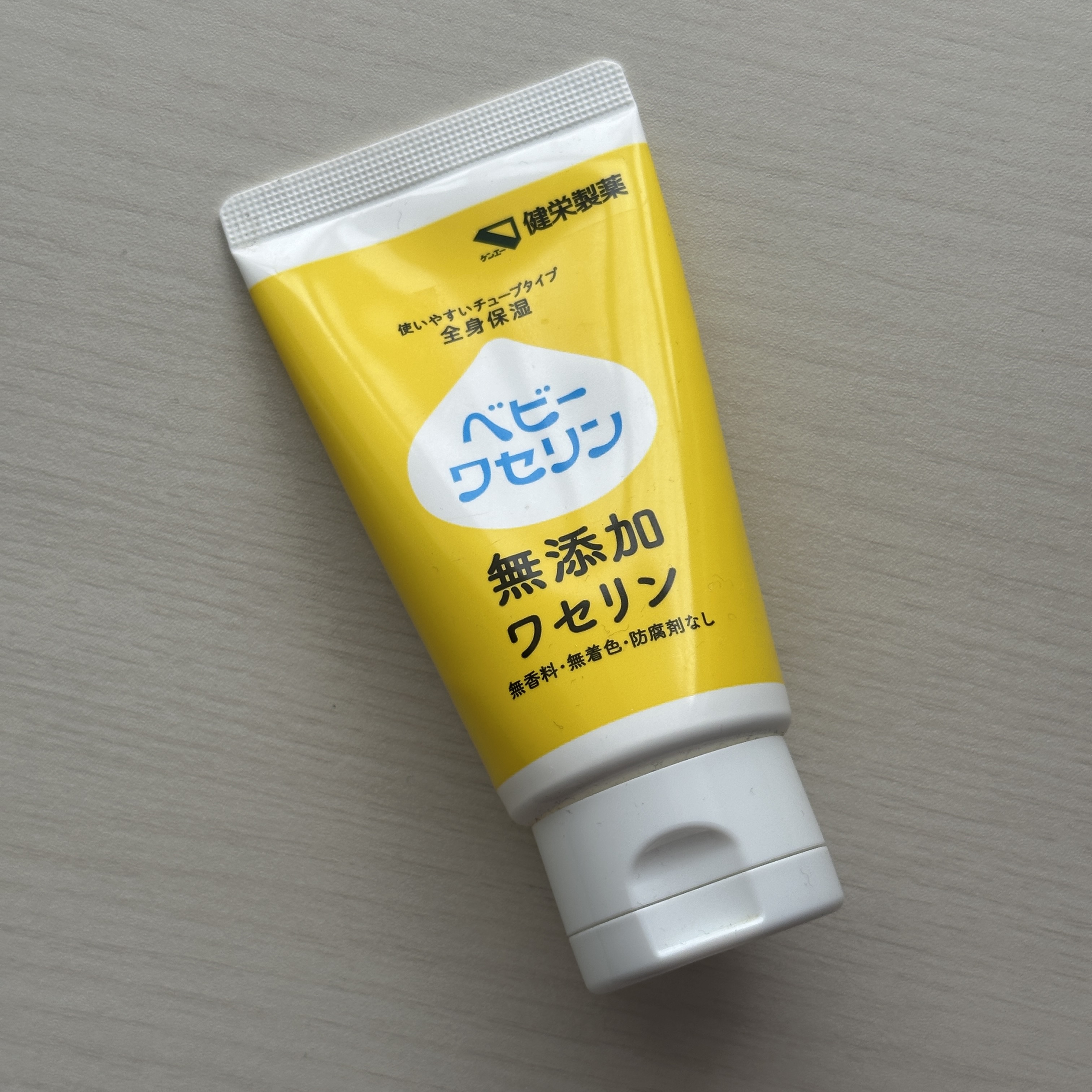 ベビーワセリン 60g/健栄製薬/ボディクリームを使ったクチコミ（1枚目）