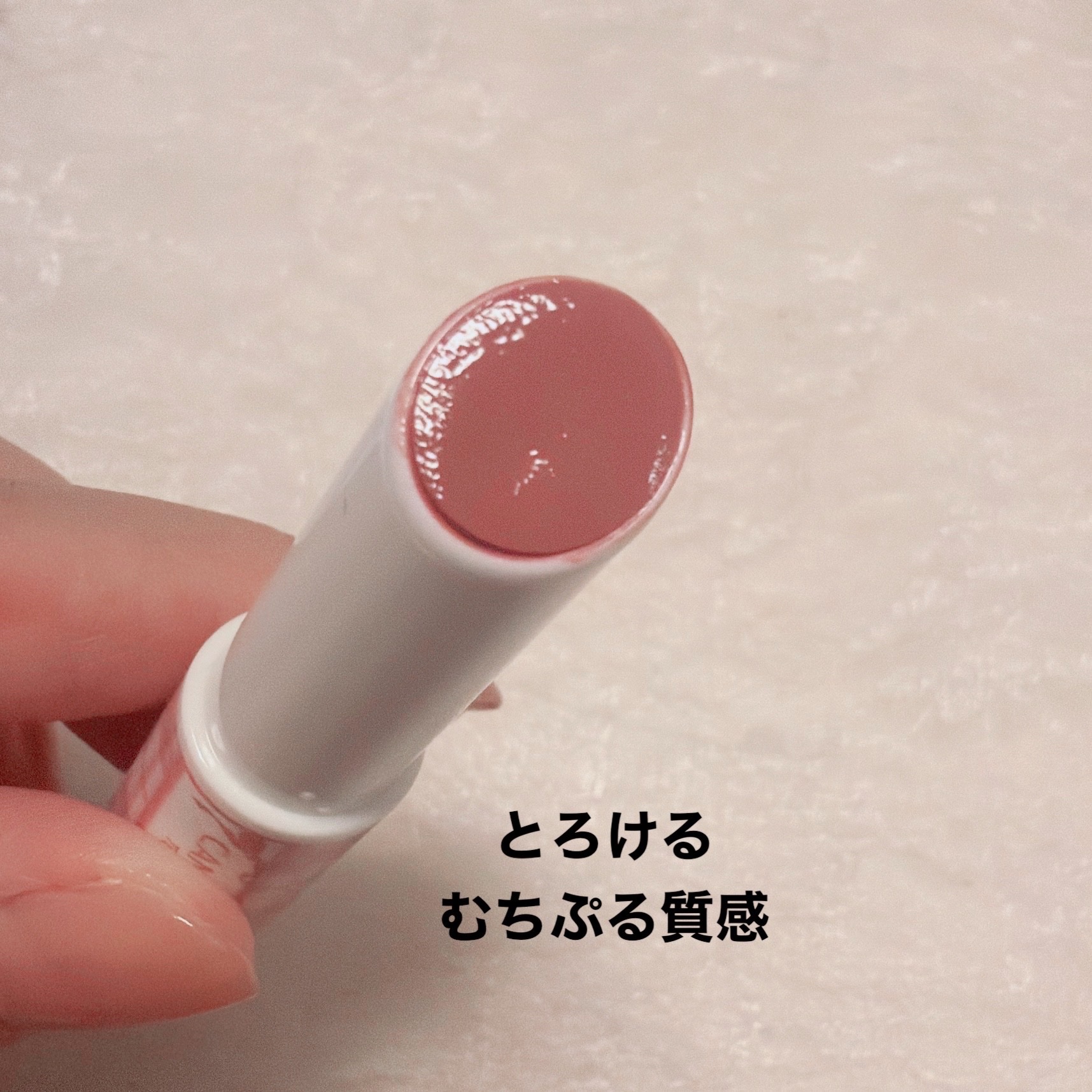 むちぷるティント/キャンメイク/リップティントを使ったクチコミ（2枚目）