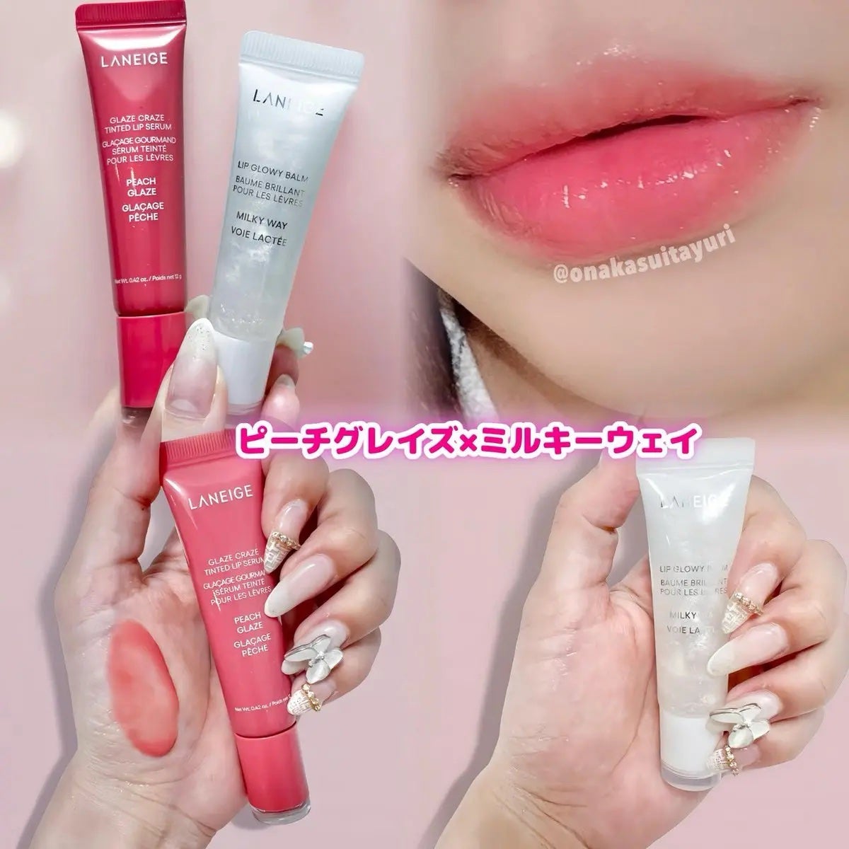 リップグロウィバーム/LANEIGE/リップバームを使ったクチコミ(3枚目)