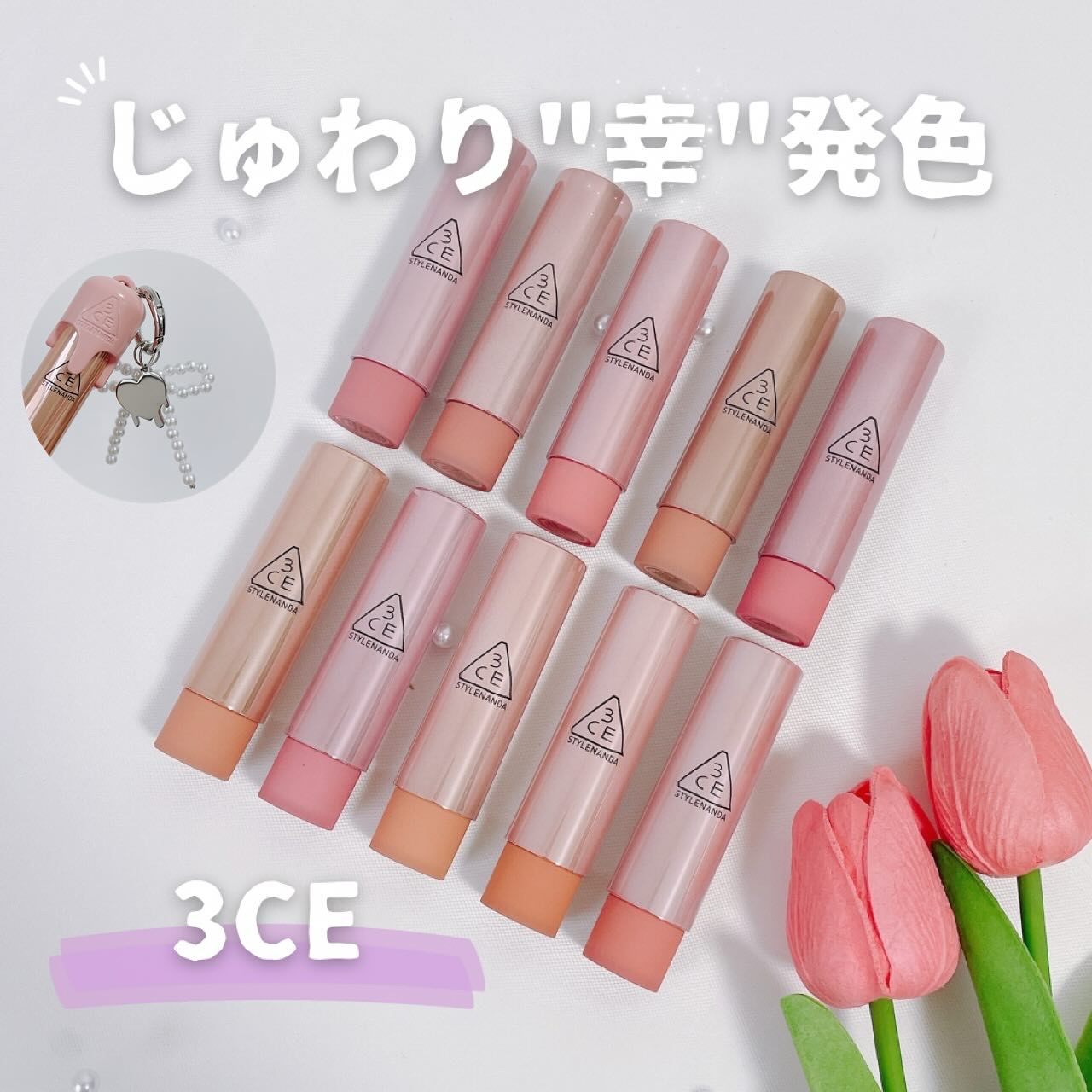 3CE グレイジーリップグロウ/3CE/リップグロスを使ったクチコミ（1枚目）