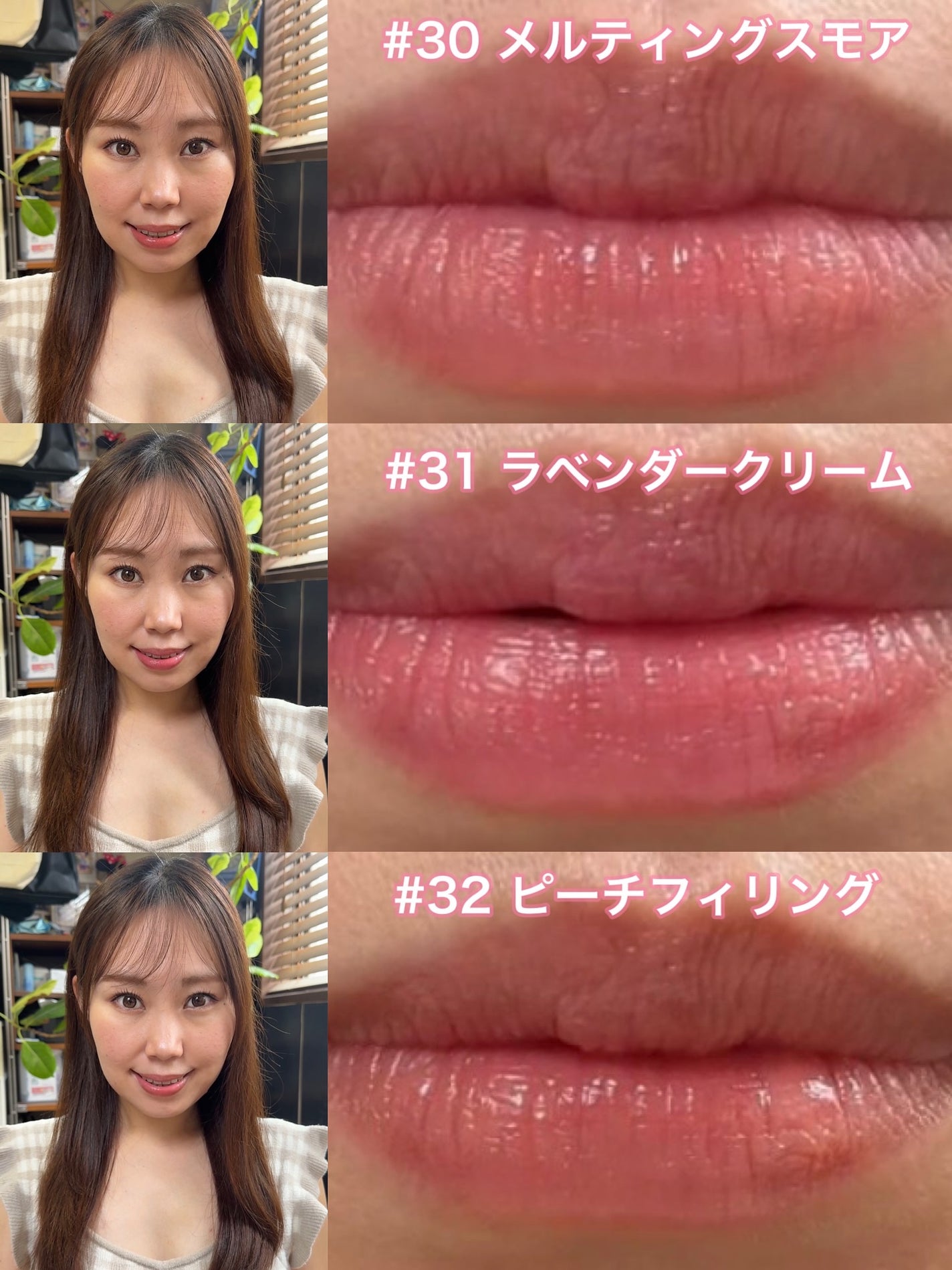 3CE グレイジーリップグロウ/3CE/リップグロスを使ったクチコミ(1枚目)