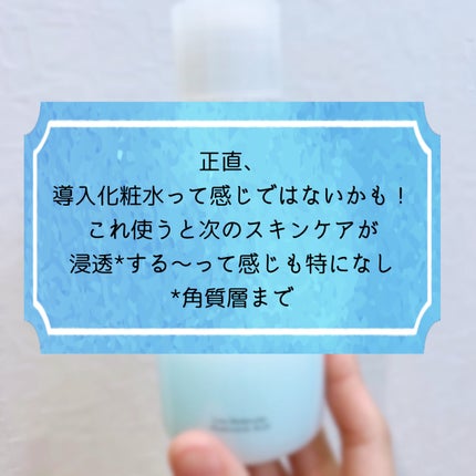 ダイブイン スキンブースター/Torriden/ブースター・導入液を使ったクチコミ(4枚目)