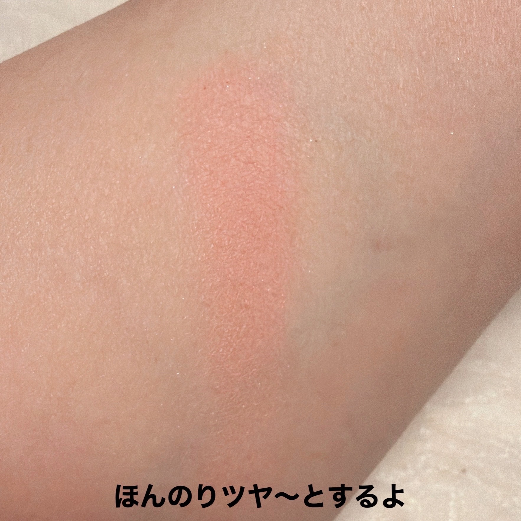 パウダー チーク/ちふれ/パウダーチークを使ったクチコミ（2枚目）