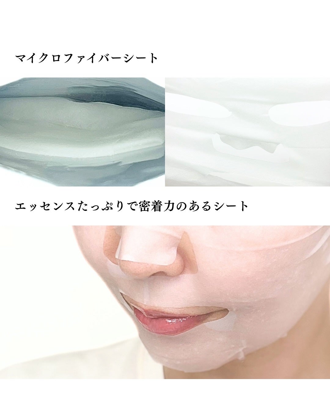 ノスカナイン T セラムマスク S/FATION/シートマスク・パックを使ったクチコミ(6枚目)