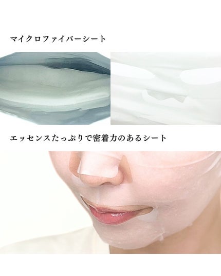 ノスカナイン T セラムマスク S/FATION/シートマスク・パックを使ったクチコミ(6枚目)